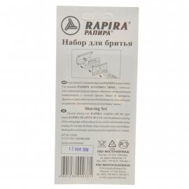 Станок бритвенный РАПИРА +лезвия (5шт) Платина Люкс