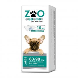 Пеленки для животных ZOO одноразовые впитывающие 60х90 10шт Large