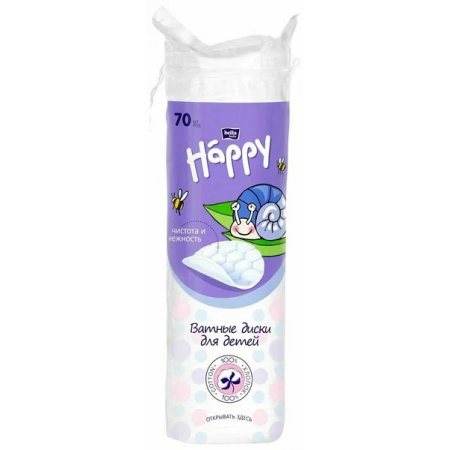 Ватные диски BELLA HAPPY BABY 70шт круглые