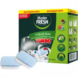 Таблетки для посудомоечных машин Master Fresh TURBO 30шт 8в1 540г