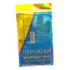 Перчатки CLEAR LINE латексные универсальные р.XL хоз.с хлопк.напылением