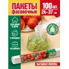 Пакет для хранения продуктов Avikomp PROLANG 24х37см 100шт