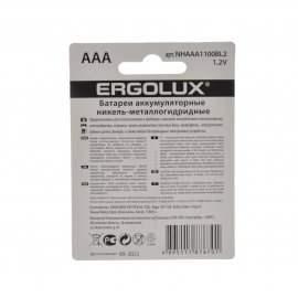 Аккумулятор ERGOLUX 1100mAh ААА 2шт