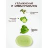 Мыло натуральное BioMio Бергамот и Зеленый чай AROMATHERAPY,тонизирует 90г