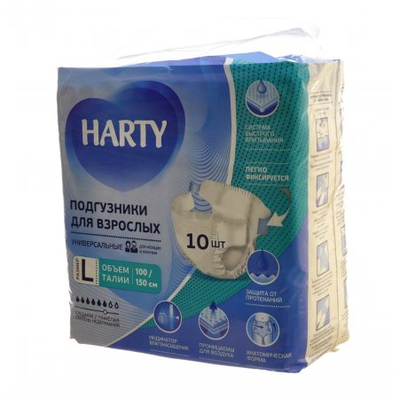 Подгузники для взрослых HARTY р.L 100-150см 10шт универс.