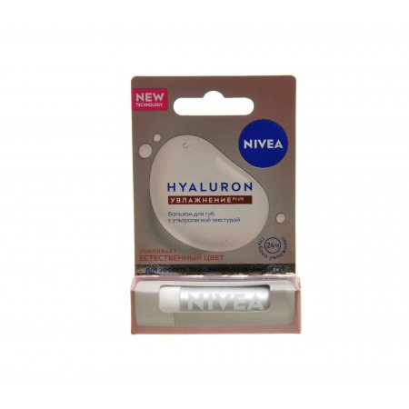 Бальзам для губ NIVEA Увлажнение Hyaluron, для эффекта объемных губ 5.20г