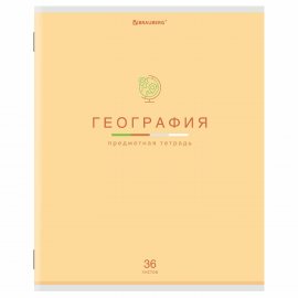 Тетрадь BRAUBERG 36л клетка Мир Знаний География