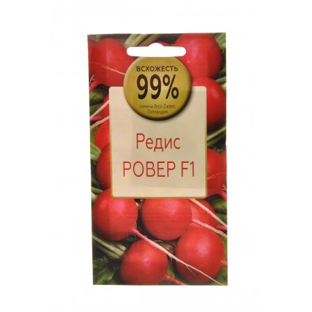 Семена Редис Ровер F1 30шт ВСХОЖЕСТЬ 99%