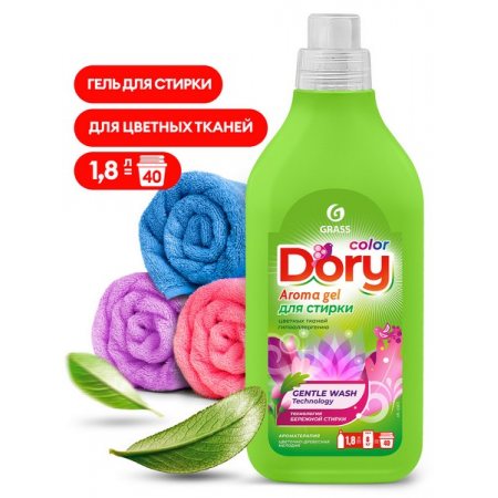 Средство для стирки гель Grass Гипоаллергенный для цветных тканей Dory Aroma gel 1800мл