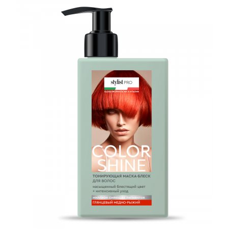 Маска для волос STYLIST COLOR PRO Тонирующая Глянцевый медно-рыжий Блеск 200мл