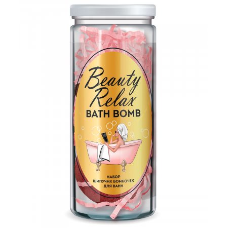 Подарочный набор Beauty Relax Bath Bomb (Шипучие бомбочки д/ванн) №43