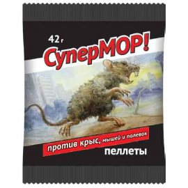 Инсектицид Ваше хозяйство Пеллеты против крыс и мышей СуперМор! 42г