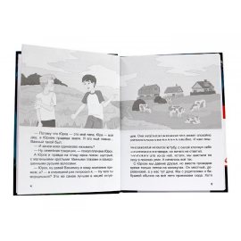 Книжка ДЕТСКИЙ ДЕТЕКТИВ Детективы на каникулах