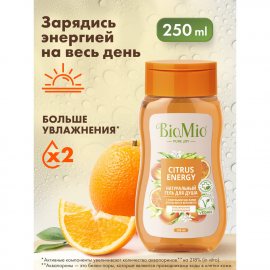 Гель для душа BioMio Натуральный Апельсин и Бергамот Тонизир,пробужд. 250мл