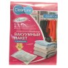 Пакет вакуумный CLEAR LINE 60х80см см с клапаном