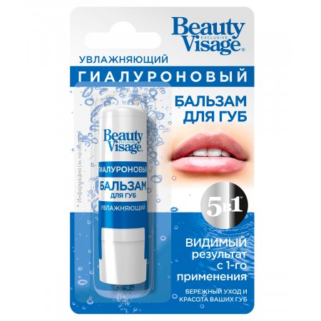 Бальзам для губ BEAUTY VISAGE Увлажняющий гиалуроновый 5в1 3.60г