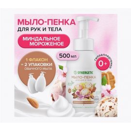 Мыло-пенка для рук и тела SYNERGETIC гипоаллергенное, натуральное Миндальное мороженое ECO,0+ 500мл